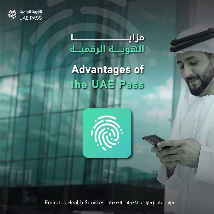 .
.تعرّف على أهم المميزات التي تتيحها لك #الهوية_الرقمية

Learn about the essential features of the #UAEPass.

#مؤسسة_الإمارات_للخدمات_الصحية
#EHSUAE