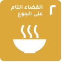 UAE Sustainability Agenda