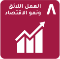 UAE Sustainability Agenda