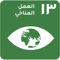UAE Sustainability Agenda