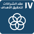 UAE Sustainability Agenda