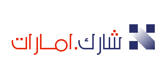 شارك