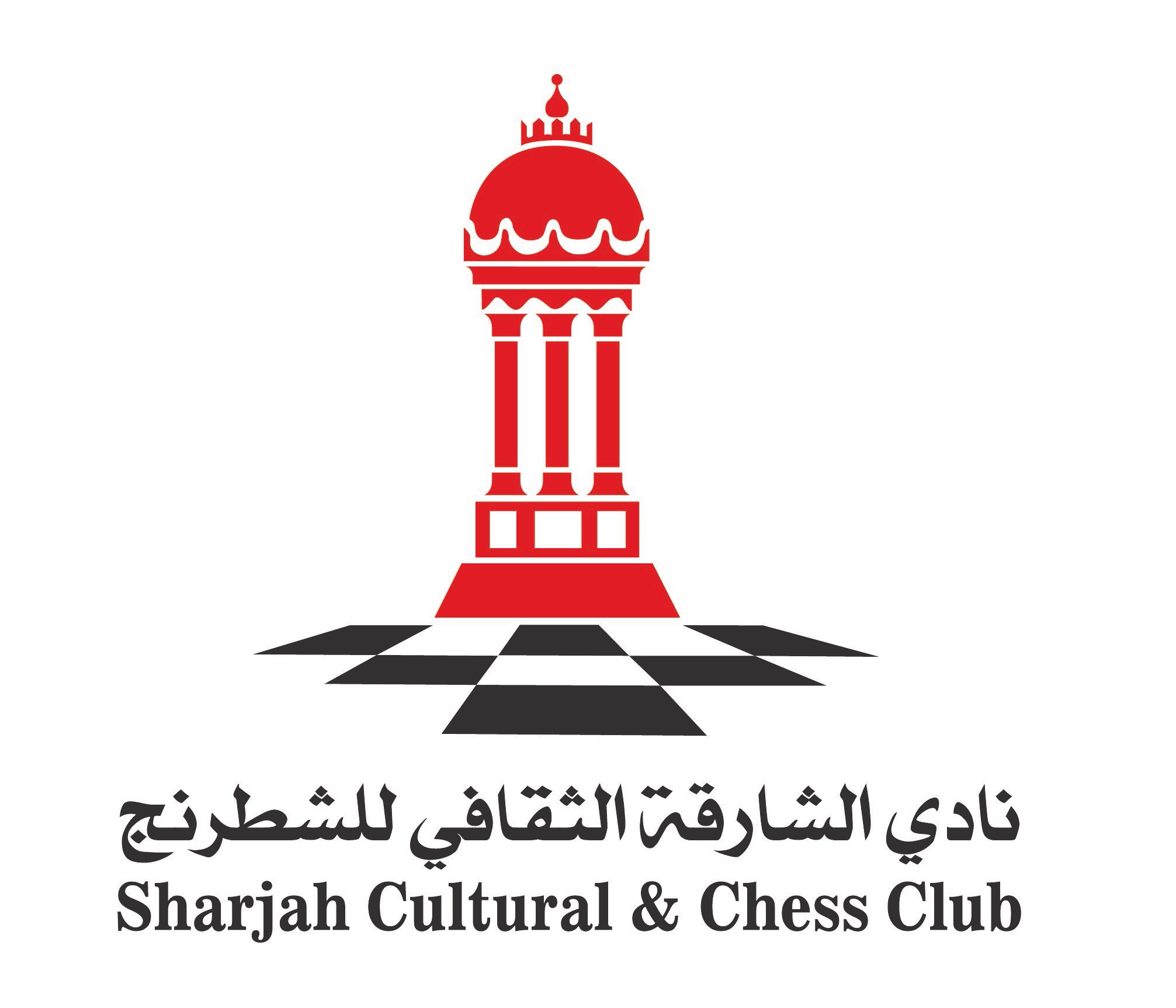 Sharjah Culture