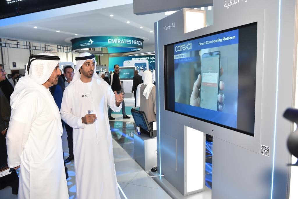 مشروع الرعاية الذكية.jpg