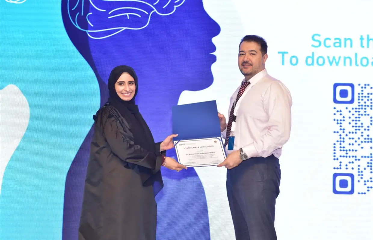 مؤسسة الإمارات للخدمات الصحية تنظم مؤتمر الصحة النفسية 2023 تحت عنوان “التحول في الرعاية الصحية النفسية“
