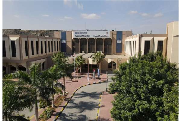 Fujairah Hospital Achieves Accreditation from the Emirates Board of Pediatrics