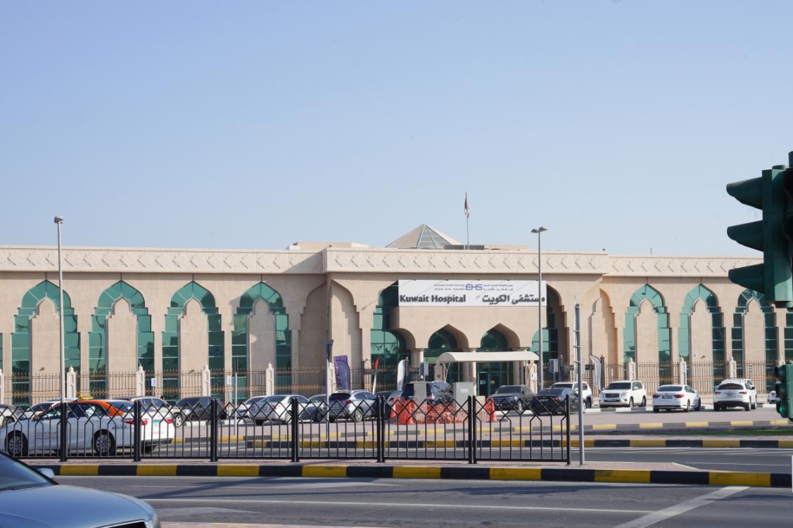 مستشفى الكويت (3) (1).jpg