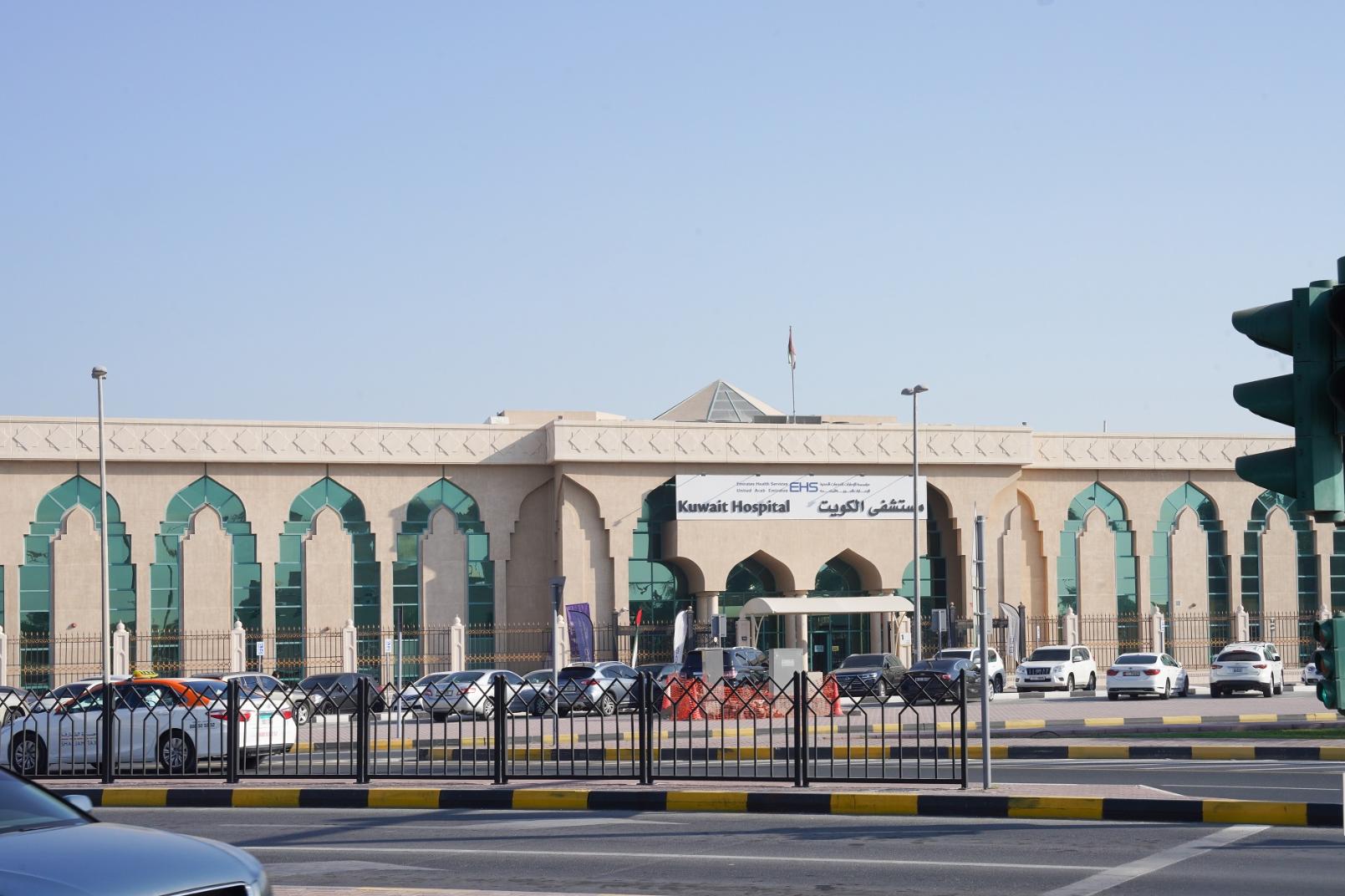 مستشفى الكويت بالشارقة التابع لمؤسسة الإمارات للخدمات الصحية يفتتح عيادة السكري والغدد الصماء