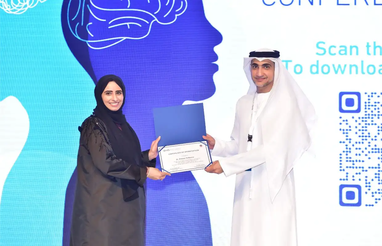 مؤسسة الإمارات للخدمات الصحية تنظم مؤتمر الصحة النفسية 2023 تحت عنوان “التحول في الرعاية الصحية النفسية“