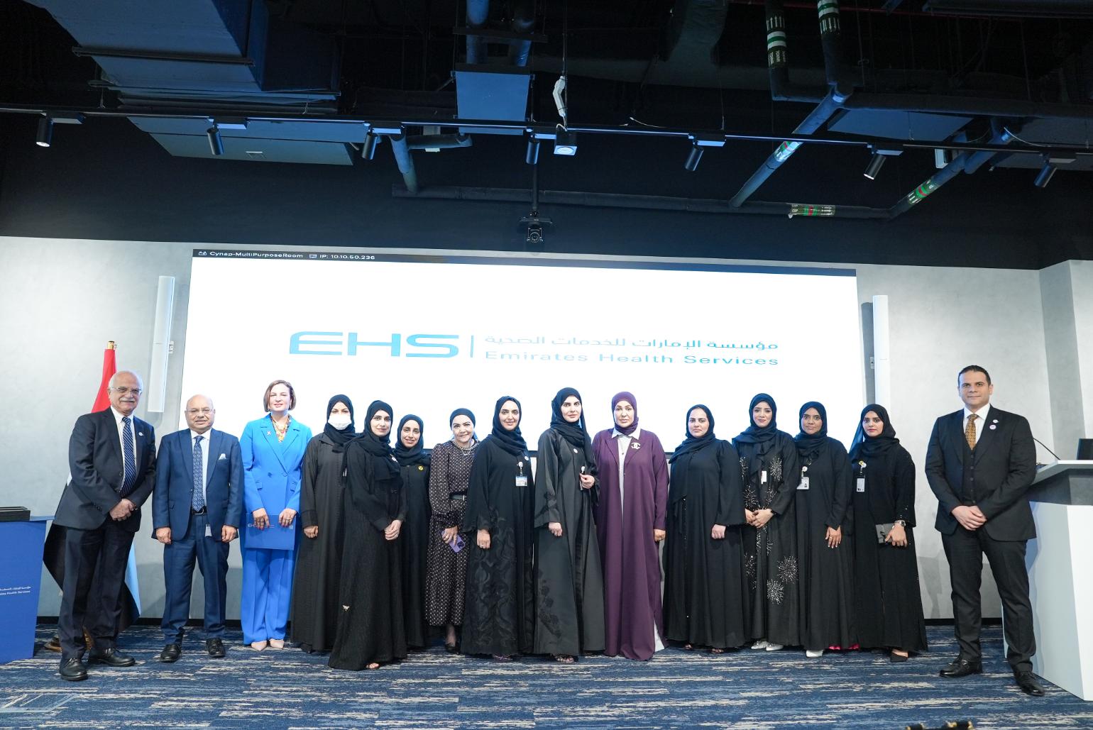 Emirates Health Services celebrates World Radiography Day