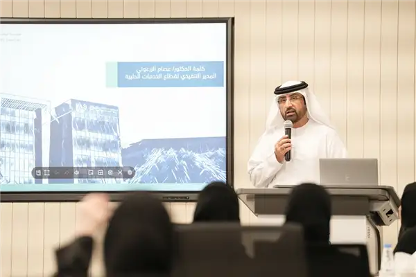 مؤسسة الإمارات للخدمات الصحية تنظّم مختبر الجاهزية للمستقبل لتطوير استراتيجية الرعاية الأولية والوقائية
