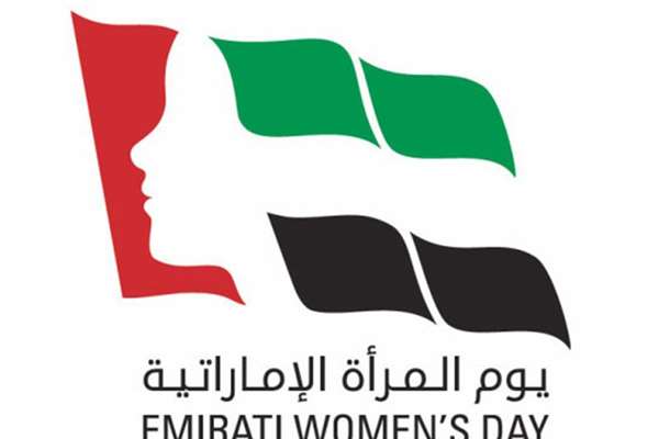 UAE Women's Day 