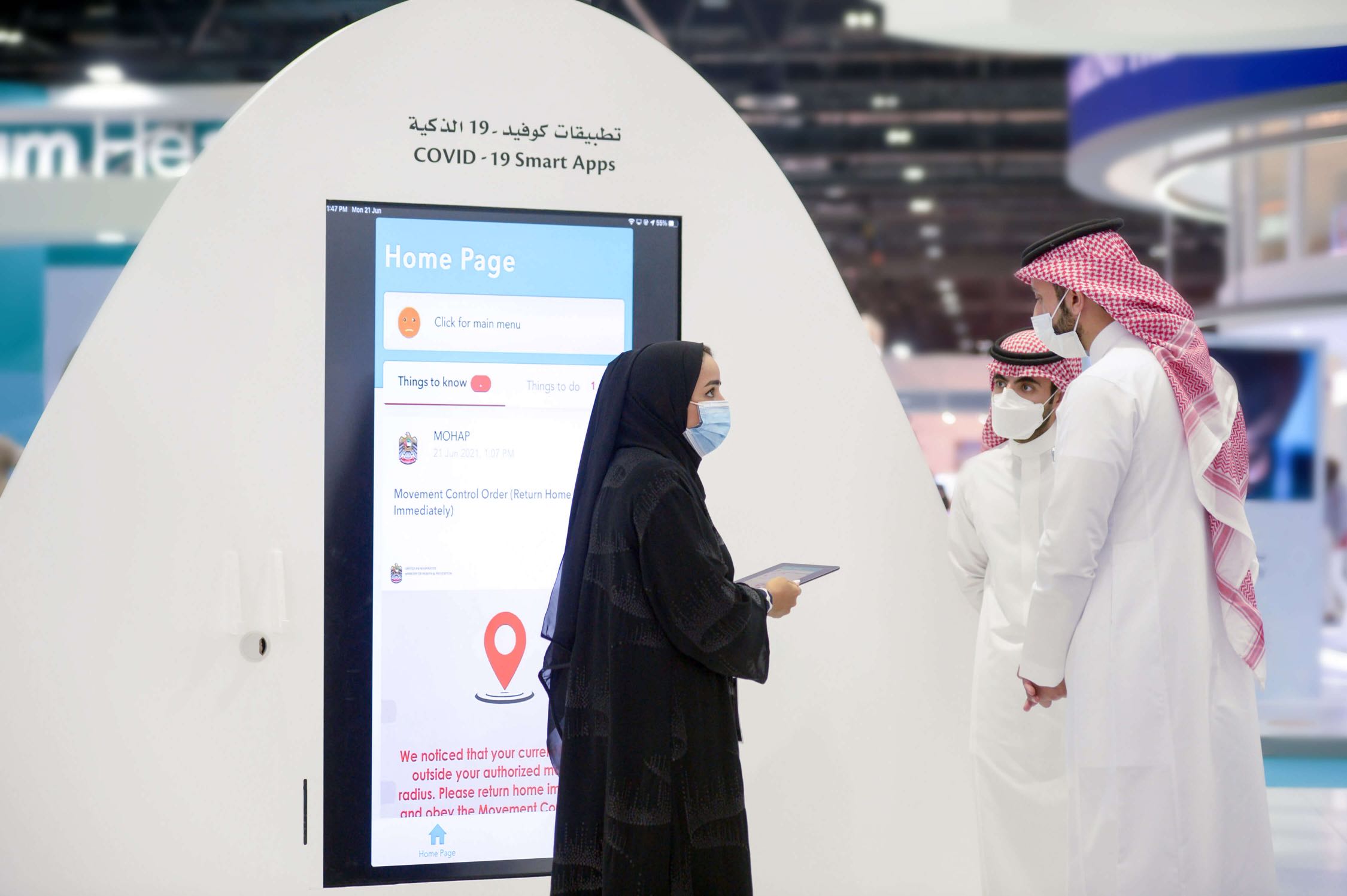 MoHAP and EHS highlight updates of Reaya App for tracking Covid-19 patients at Arab Health 2021