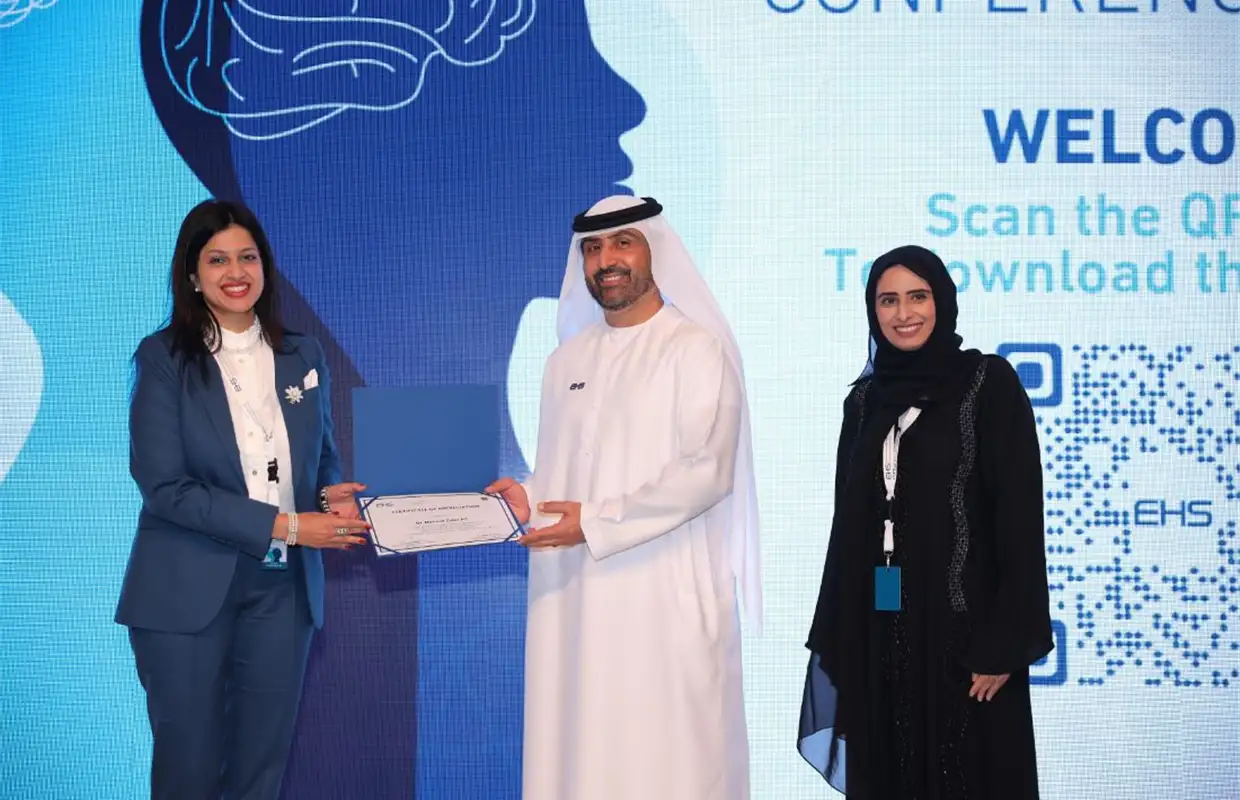 مؤسسة الإمارات للخدمات الصحية تنظم مؤتمر الصحة النفسية 2023 تحت عنوان “التحول في الرعاية الصحية النفسية“
