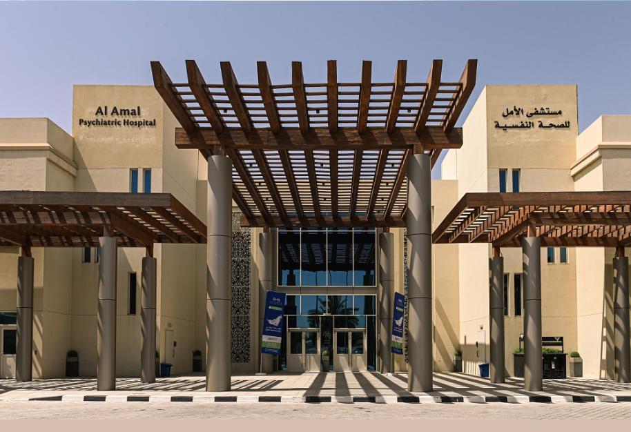 مستشفى الأمل.jpg
