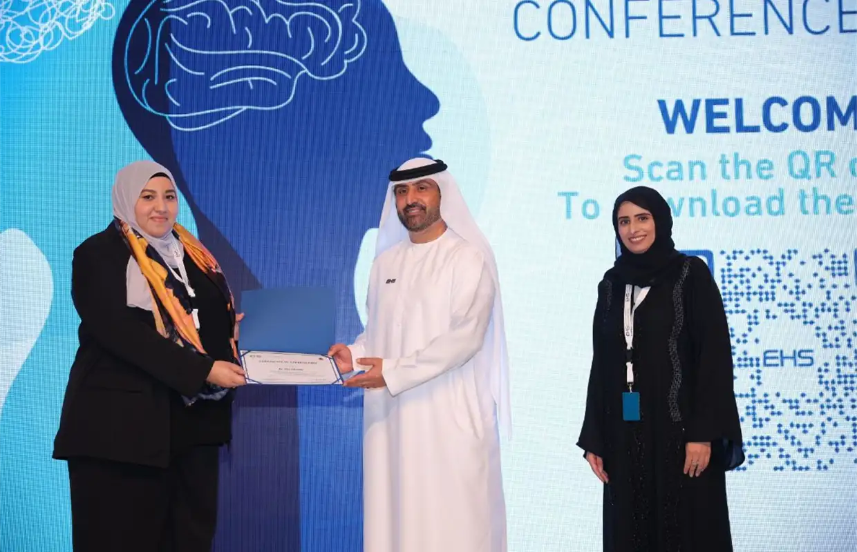 مؤسسة الإمارات للخدمات الصحية تنظم مؤتمر الصحة النفسية 2023 تحت عنوان “التحول في الرعاية الصحية النفسية“