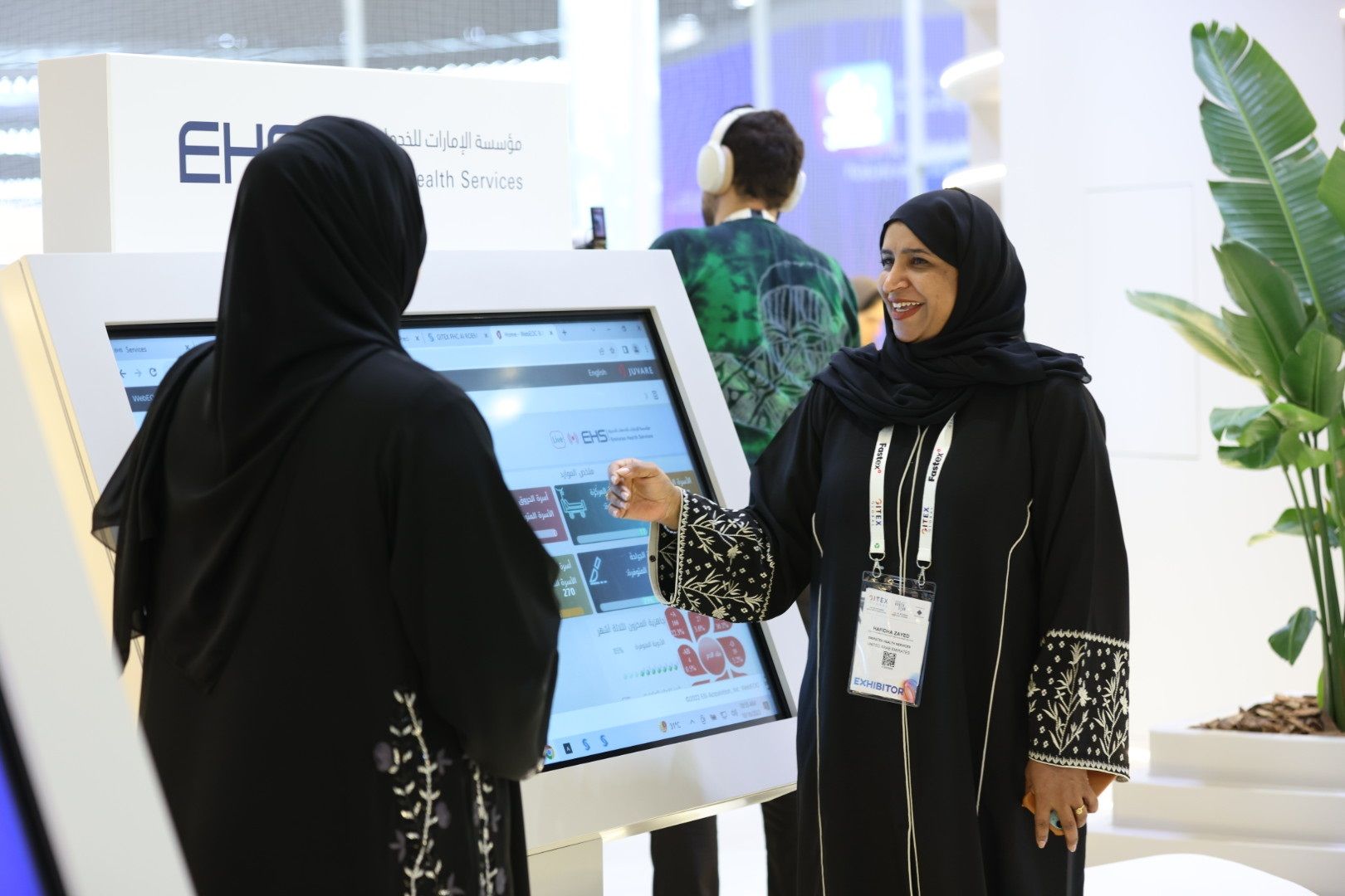 مؤسسة الإمارات للخدمات الصحية تستعرض أبرز خدماتها الرقمية الذكية خلال مشاركتها في جيتكس 2023