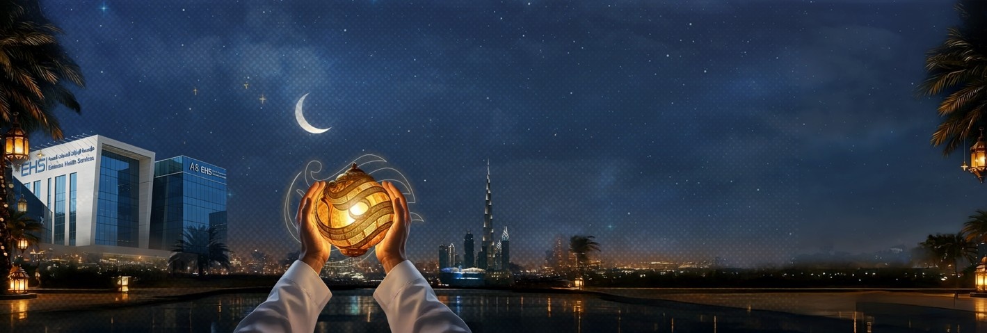 ساعات العمل خلال رمضان 2026