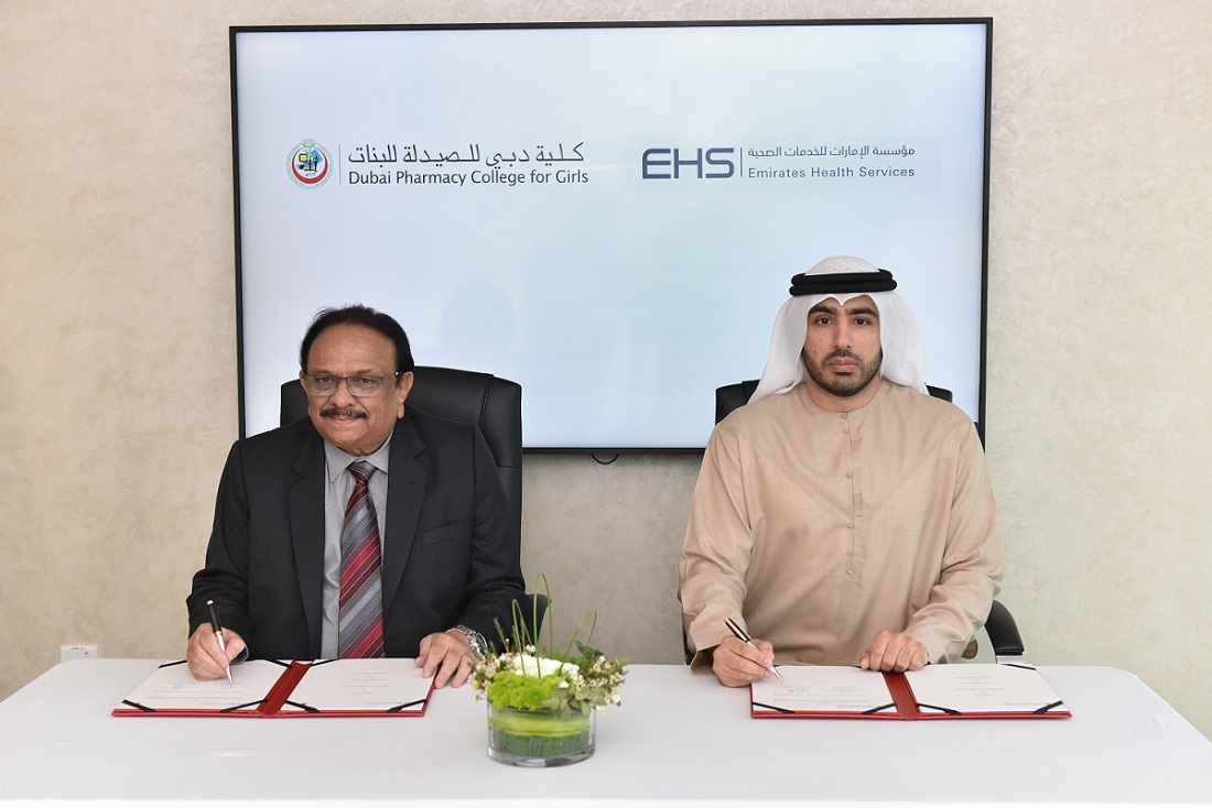 "الإمارات للخدمات الصحية" تتعاون مع "كلية دبي للصيدلة للبنات" في مجال التعليم الطبي والتطوير المهني