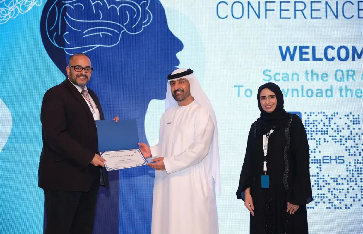 مؤسسة الإمارات للخدمات الصحية تنظم مؤتمر الصحة النفسية 2023 تحت عنوان “التحول في الرعاية الصحية النفسية“