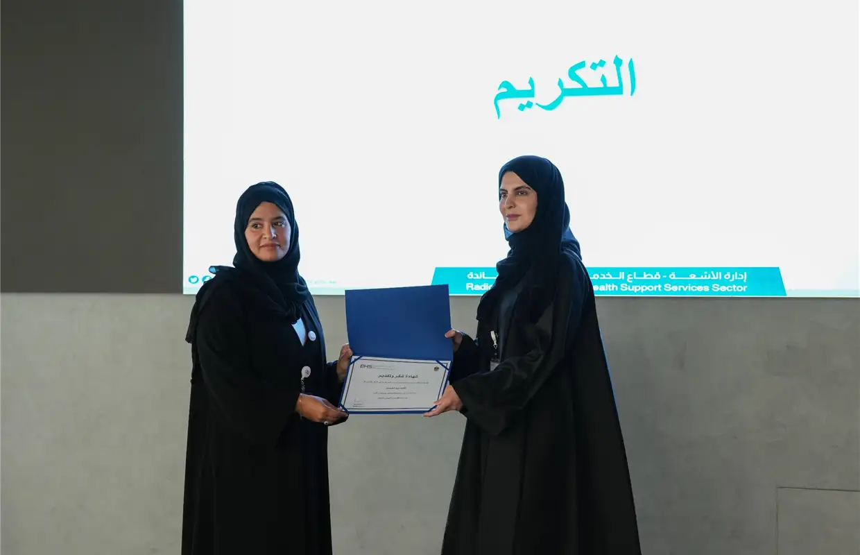 Emirates Health Services (EHS) celebrated the World Radiology Day, on the 8th of November of each year under the slogan “Radiologists and Technicians in Supporting Patients,” in a ceremony organized with the aim of improving understanding of the vital role that radiologists play in the healthcare chain and highlighting their essential role in supporting patients.  EHS showcased the latest techniques and technology with international specifications provided by the most skilled doctors and specialists in the field of radiology.