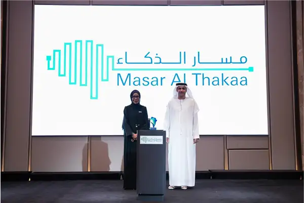 Launch of Masar Al Thakaa