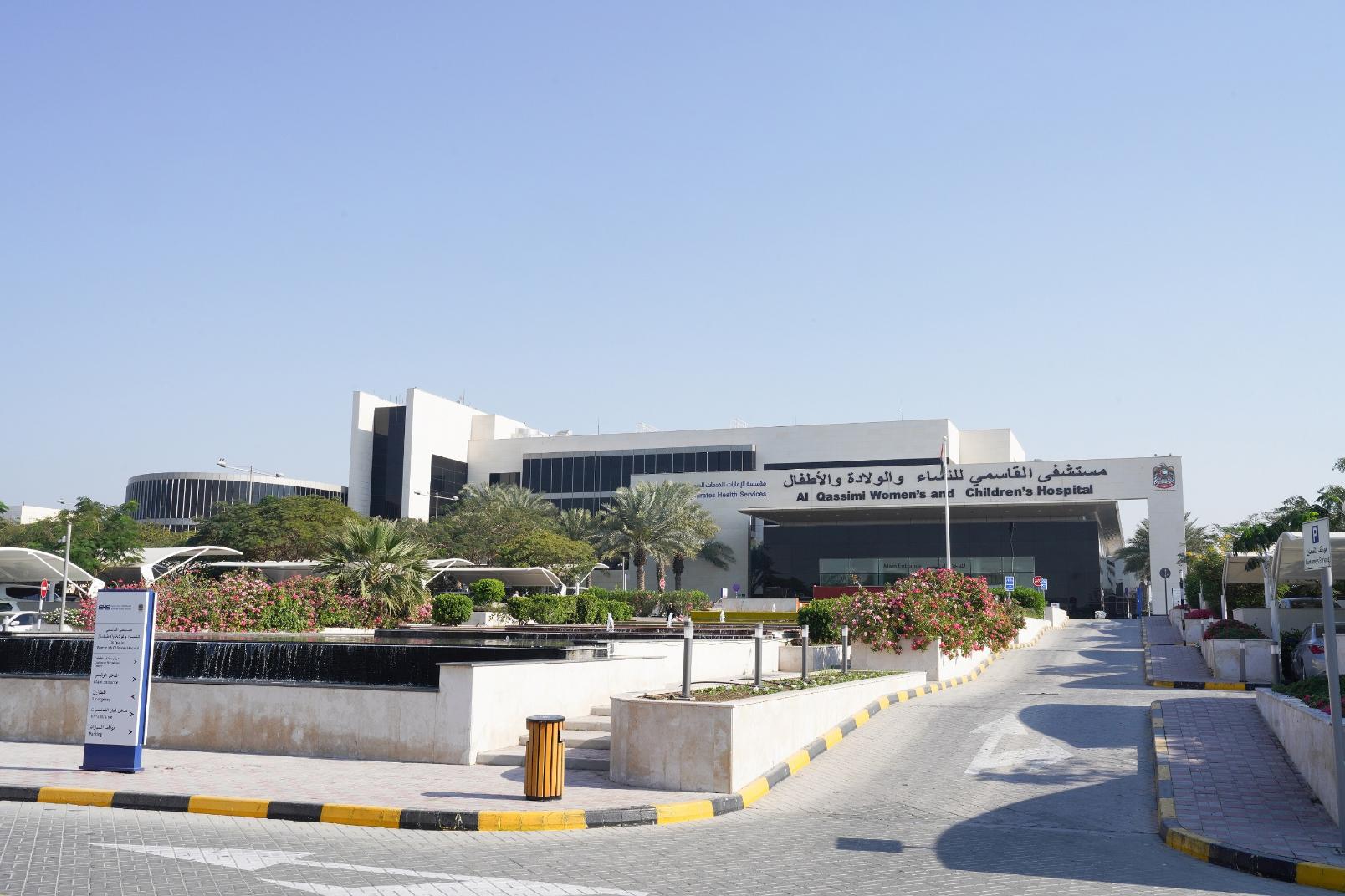 Conjoined Twins Born at Al Qassimi Women's and Children's Hospital