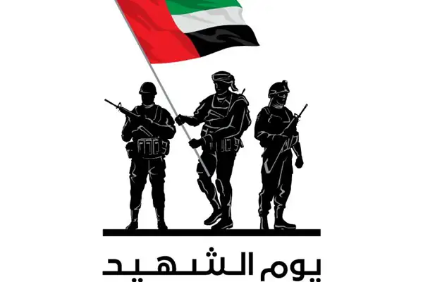  Commemoration Day