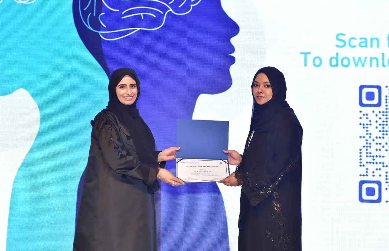 مؤسسة الإمارات للخدمات الصحية تنظم مؤتمر الصحة النفسية 2023 تحت عنوان “التحول في الرعاية الصحية النفسية“