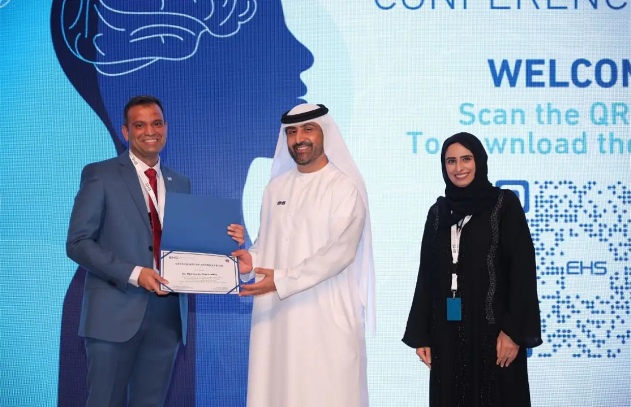 مؤسسة الإمارات للخدمات الصحية تنظم مؤتمر الصحة النفسية 2023 تحت عنوان “التحول في الرعاية الصحية النفسية“