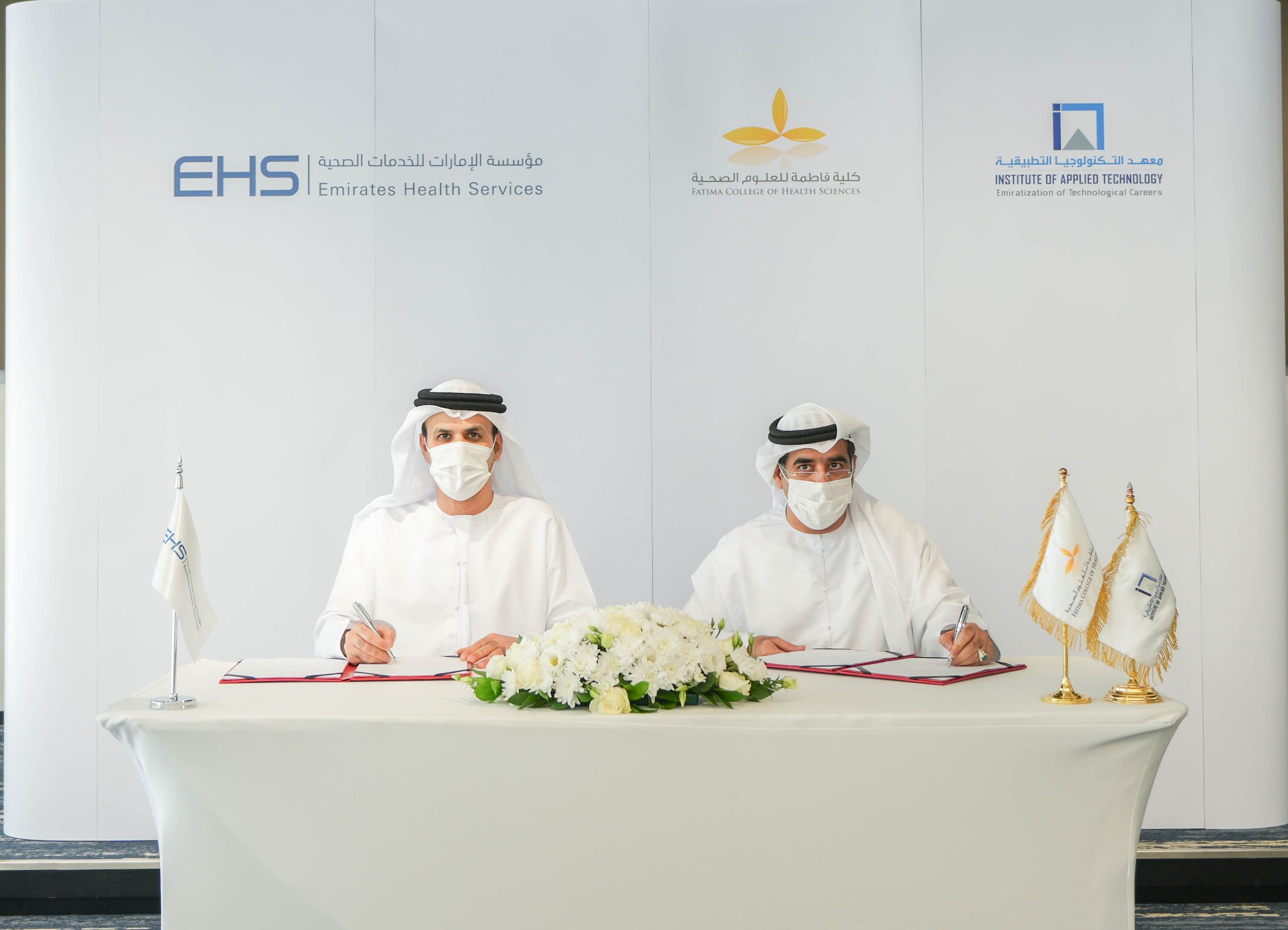 MoU with Fatima College of Health Sciences (1).jpg