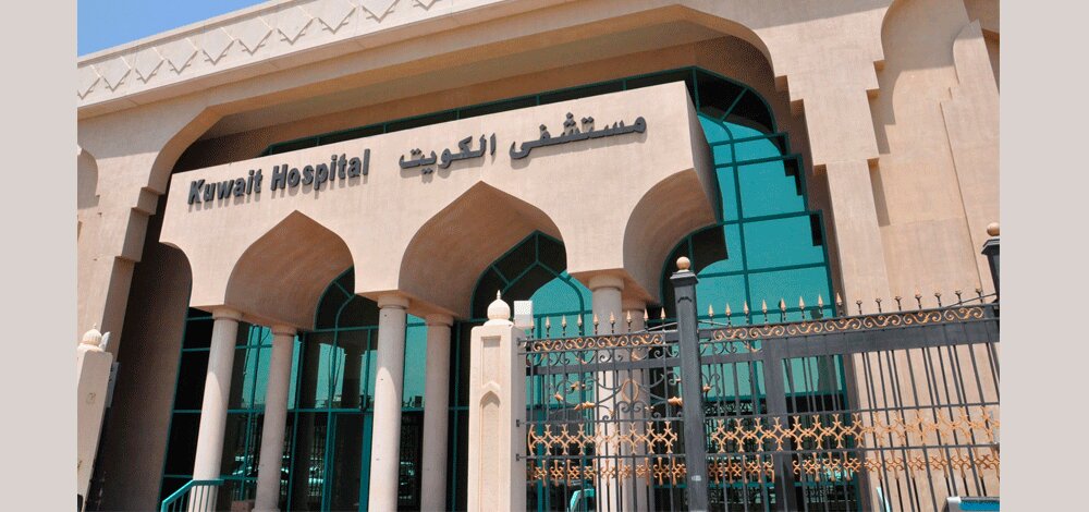 Arab Board for Health Specialisations Accredits Anaesthesia Department at Kuwait Hospital in Sharjah to Receive the Arab Board
