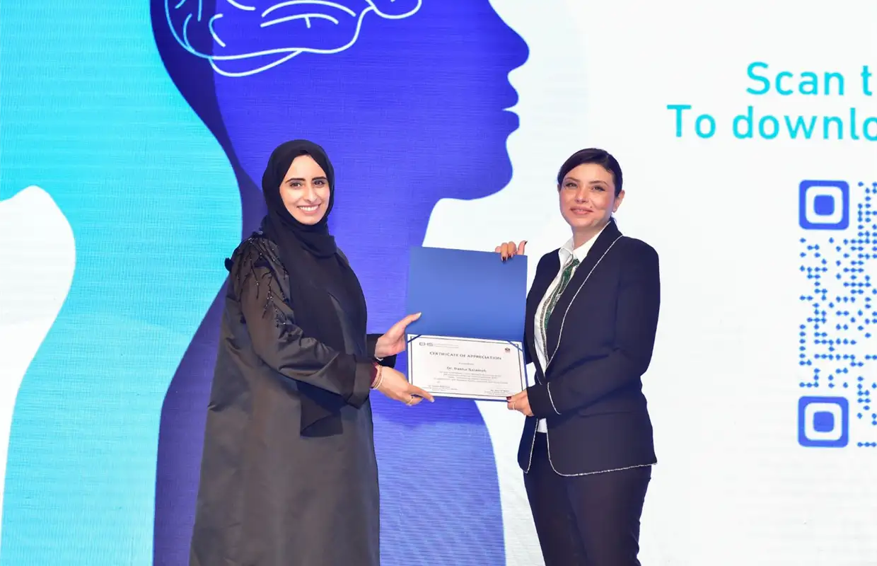 مؤسسة الإمارات للخدمات الصحية تنظم مؤتمر الصحة النفسية 2023 تحت عنوان “التحول في الرعاية الصحية النفسية“