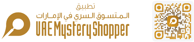 UAE Mystery Shopper AP